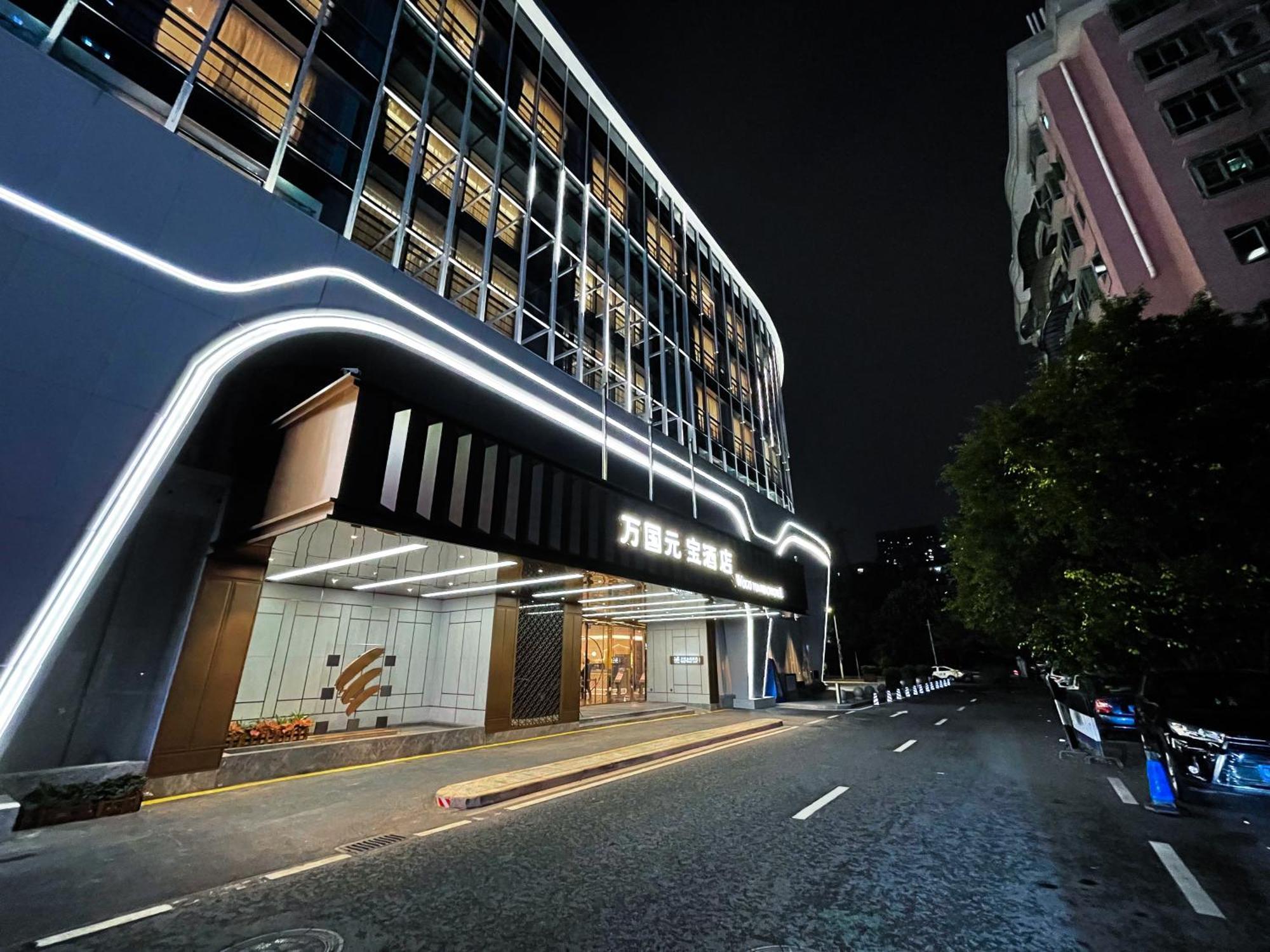 Guangzhou Wogo Yuanbao Hotel-Zhujiang New Town-Free Canton Fair Shuttle Bus & Overseas Buyer Registration Services Exterior foto